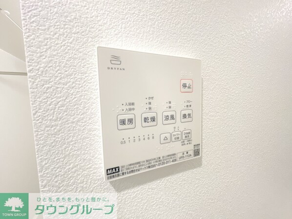 ビブロポート溝の口の物件内観写真